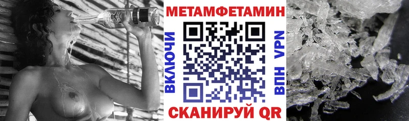 Amphetamine 97%  магазин продажи наркотиков  Пролетарск 