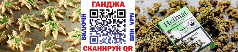 купить  цена  Пролетарск  сайты даркнета клад  Cannafood марихуана 