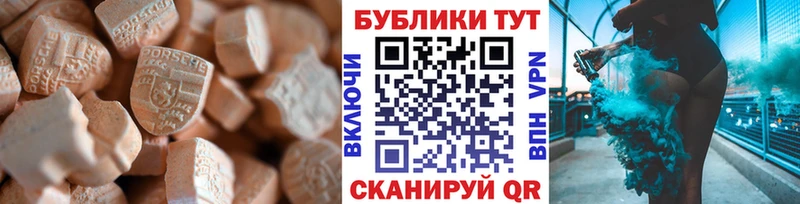 MEGA зеркало Пролетарск ЭКСТАЗИ DUBAI где купить наркоту