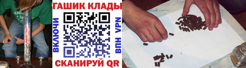 ГАШИШ ice o lator Пролетарск