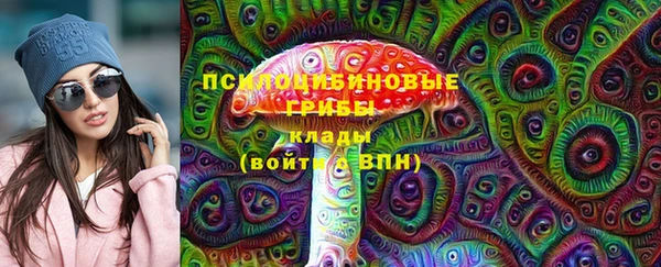 кристаллы Нязепетровск