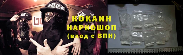 дурь Малоярославец