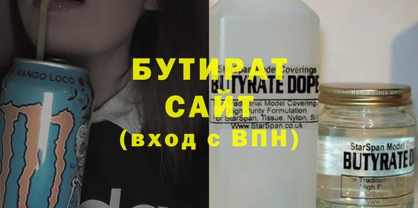 ГАЛЛЮЦИНОГЕННЫЕ ГРИБЫ Малоархангельск