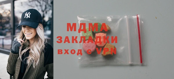хмурый Нягань