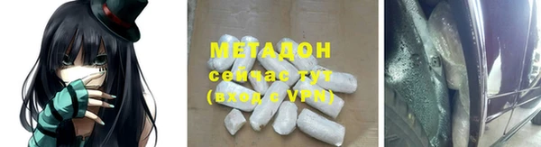 кристаллы Нязепетровск
