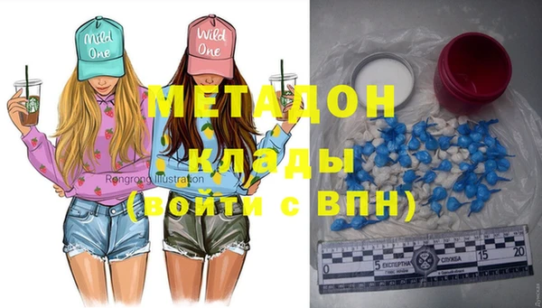 кристаллы Нязепетровск