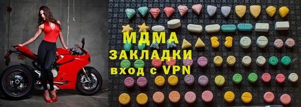 хмурый Нягань