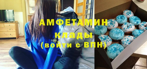 кристаллы Нязепетровск