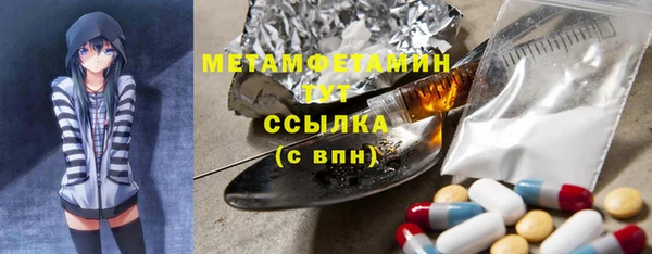 хмурый Нягань