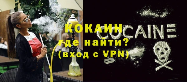кристаллы Нязепетровск