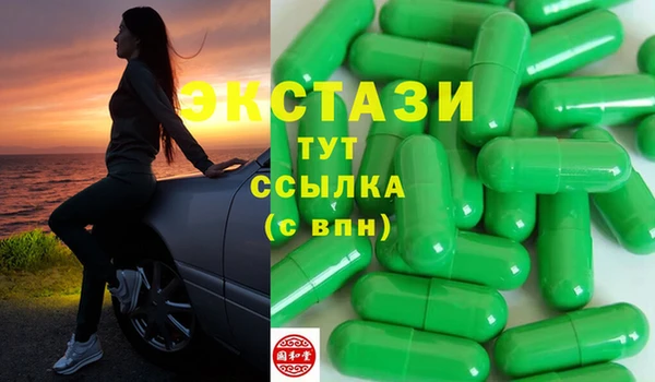 кристаллы Нязепетровск