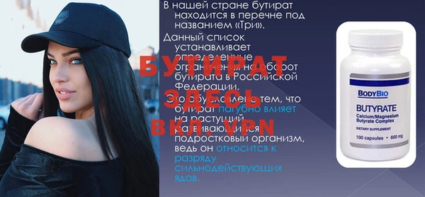 кристаллы Нязепетровск