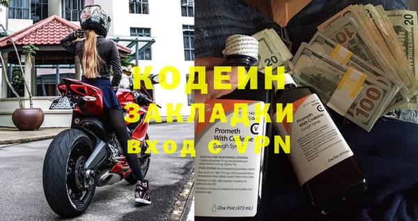 хмурый Нягань