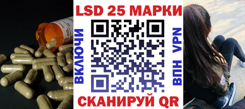 Лсд 25 экстази кислота  даркнет как зайти  Пролетарск 