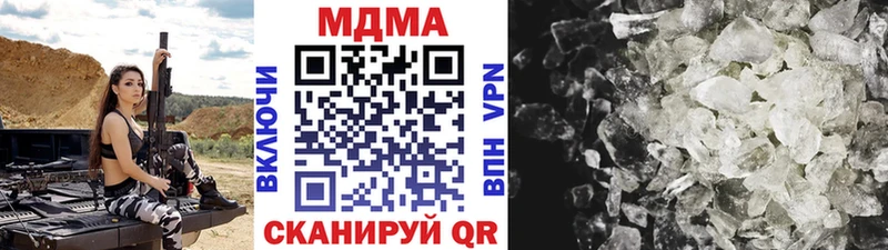 МДМА VHQ  Пролетарск 