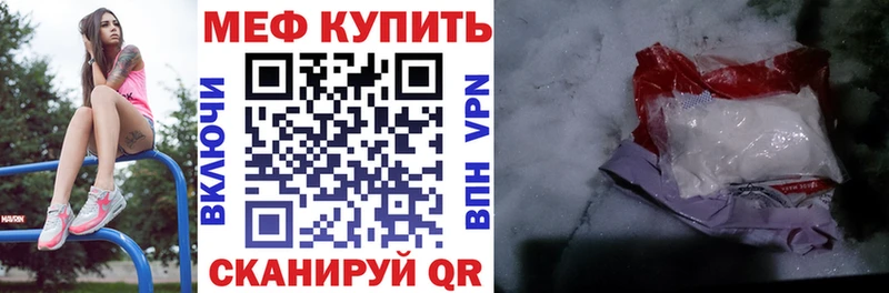 цены Пролетарск МЯУ-МЯУ мяу мяу