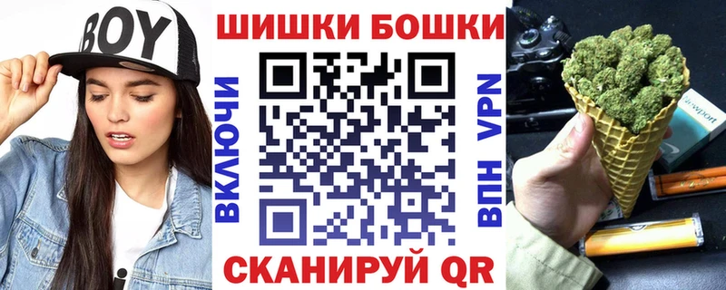 дарнет шоп Пролетарск Бошки марихуана планчик